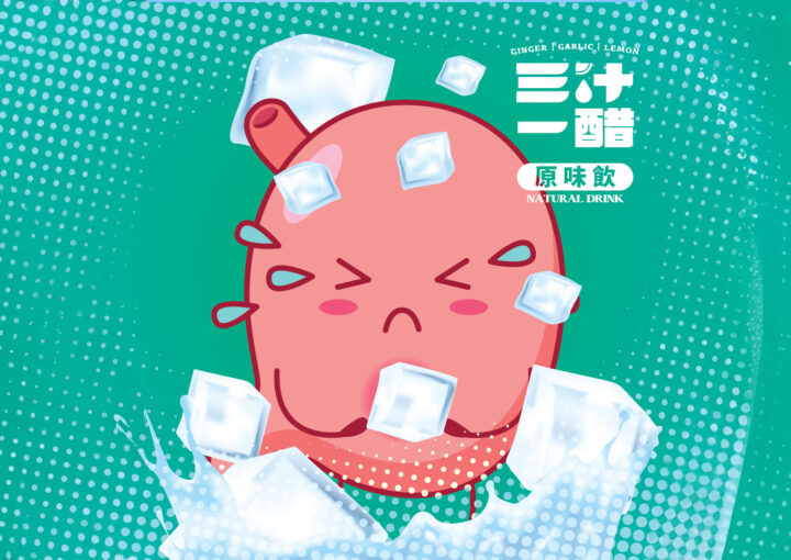 【不宜吃太多寒性食物】